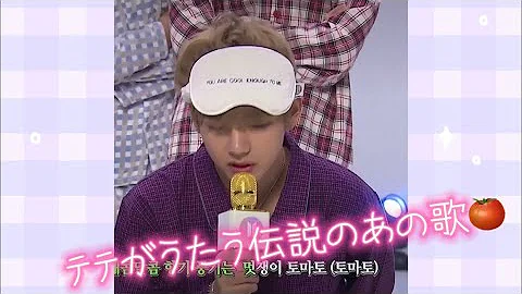 オシャレなトマトｂｔｓ Mp3