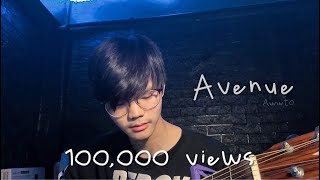 Avenue - วัชราวลี [ Acoustic Cover by AwwTo ]