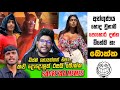      epi 203  sri lankan athal meme  sinhala meme  sadeeyaa meme