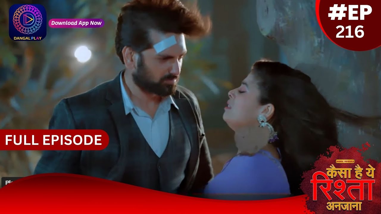 Kaisa Hai Yeh Rishta Anjana | 2 March 2024 | Full Episode 216 | Dangal TV