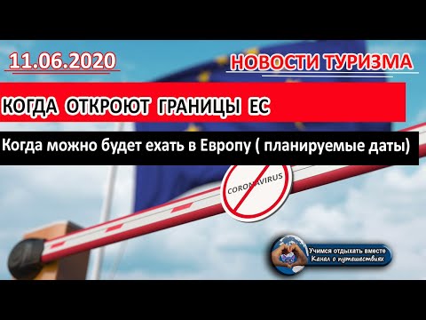 Video: NASA Namerava Leta 2031 Leteti V Evropo - Alternativni Pogled