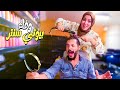 صنعت بيوتي سنتريوم كامل توقعوا اول زبون 