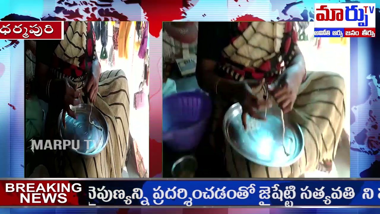 ధర్మపురికి చెందిన జైషేట్టి సత్యవతి  అరుదైన కళను తన స్వంతం చేసుకుంది ...|| MARPU TV ||