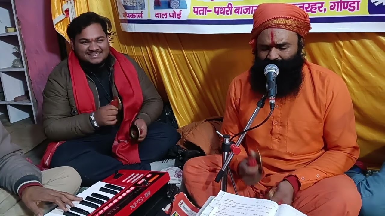 अवधी होली चौताल गीत। कहे विप्र सुदामा कै नारी तोहरे श्री कृष्ण ब्यौहारी।। बहुत सुंदर एवं धमाकेदार 