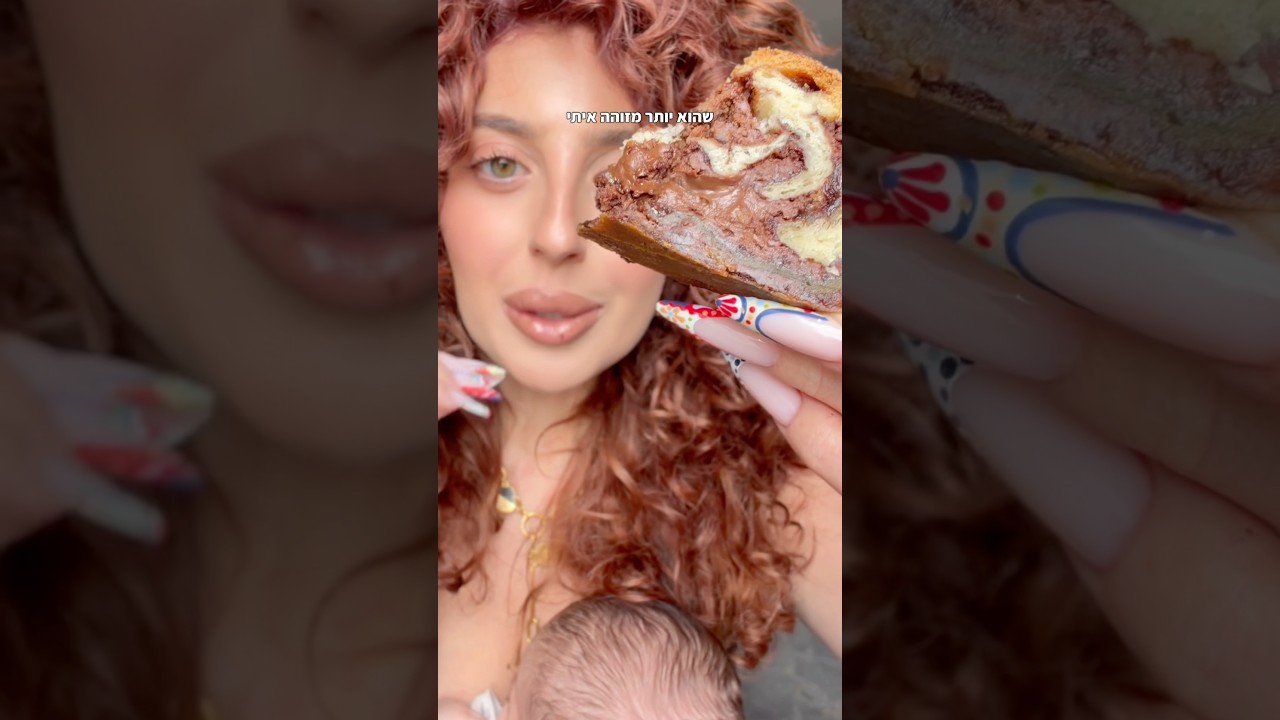 הקראנץ שוקולד שלי