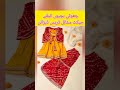 Very Pretty Jacket Style Fancy Dress Design For Baby Girl/Kids Frock Design #jacketdesigns#babydress