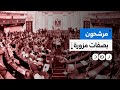 فضيحة تهز انتخابات مجلس النواب 27 مرشح ا انتحلوا صفة مهندس