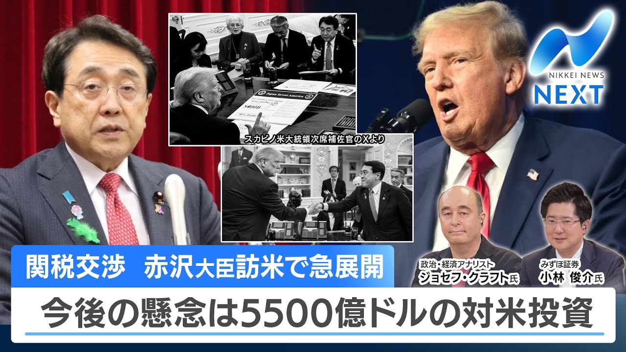 ★プレミア★ 日経ヴェリタス コロナ禍最安値前後の2020/2/9〜3/29 日経CNBC on X: 