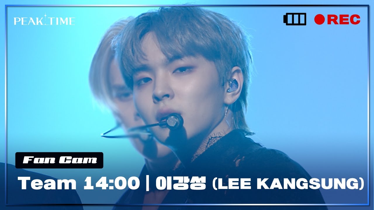 [직캠] #이강성 (LEE KANGSUNG) | 팀 14시 | 3R 신곡 매치 | FEVER | PiCK TIME🎥 in PEAK TIME | 피크타임