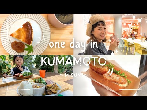 【熊本Vlog】家族時間|三角町|おしゃれcafe|サンセットを見ながら|