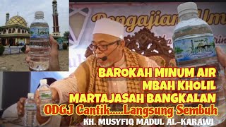 Barokah Minum Air Martajasah Syaikhona Moh Kholil Bangkalan, ODGJ Cantik Sembuh || KH Musyfiq Madim