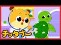 [新曲!✨️] ようこそ！　どうぶつ　びょういんへ | お医者さんごっこ | どうぶつ＆きょうりゅうの歌メドレー | キッズソング | 子どもの歌 | #チッタブー