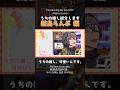 爆発する野獣先輩とクシャミが変なVTuber（テンプレート配布中）#音源お借りしました #うちの推し紹介します #音源使ってね #音源 #推し #推し紹介 #推し活 #野獣先輩