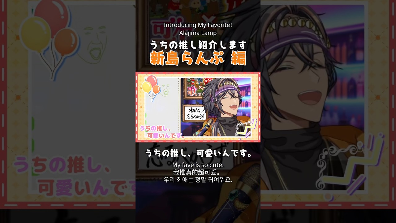 爆発する野獣先輩とクシャミが変なVTuber（テンプレート配布中）#音源お借りしました #うちの推し紹介します #音源使ってね #音源 #推し #推し紹介 #推し活 #野獣先輩