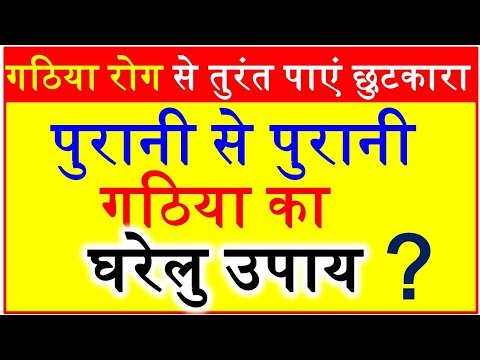 वीडियो: पशु चिकित्सक-स्टेम कहते हैं, 'गठिया शुरू हो गई!' (कैलिफोर्निया की एक कंपनी की जोड़ों के दर्द पर अंकुश लगाने की कोशिश)