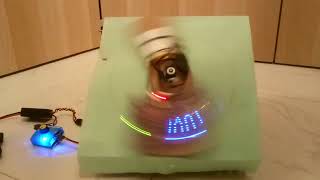 Maker Uno POV Display Test #2
