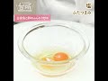 【DAIGOも台所】白身魚と卵のふんわり炒め|やわらか食感