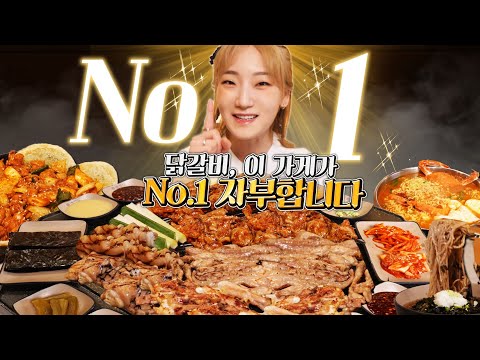 팔각도 부평역점