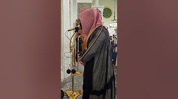 تلاوة من سورة الأحزاب #من صلاة العشاء الإثنين# 15- 2- 1446هـ# الشيخ . د أحمد الغامدي