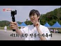 TBC방송에 소개된 포항한지축제｜전통의 숨결을 품은 축제 현장 스케치