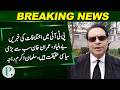 Imran Khan Still the Biggest Reality, PTI Rift Claims Denied
