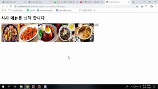 jQuery appendTo 점심메뉴선택하기17