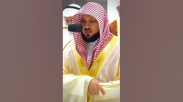 من أجمل التلاوات للشيخ ماهر المعيقلي # قرآن كريم # أجر لي ولكم #اكسبلور 🎧❤👍