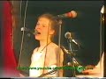 The Kelly Family - Ares Qui (Weinheim 18.09.1994)