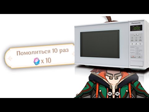 мальчик-мультиварка...