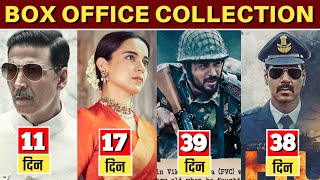 Bell Bottom Vs Bhuj Vs Shersha Box Office Collection Akshay Kumar Ajay Devgan Siddharth Malhotra