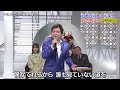 BXMACZ44 さよなら 松原健之 230609 vL FC HD