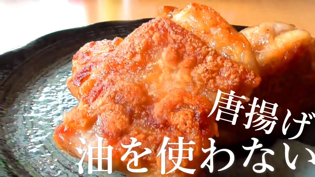 Жареные во фритюре без масла!