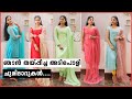 MY STICHED CHURIDHAR || SALWAR COLLECTION || SALWAR SUIT || ETHNIC KURTHA SALWAR NEW || FASHION