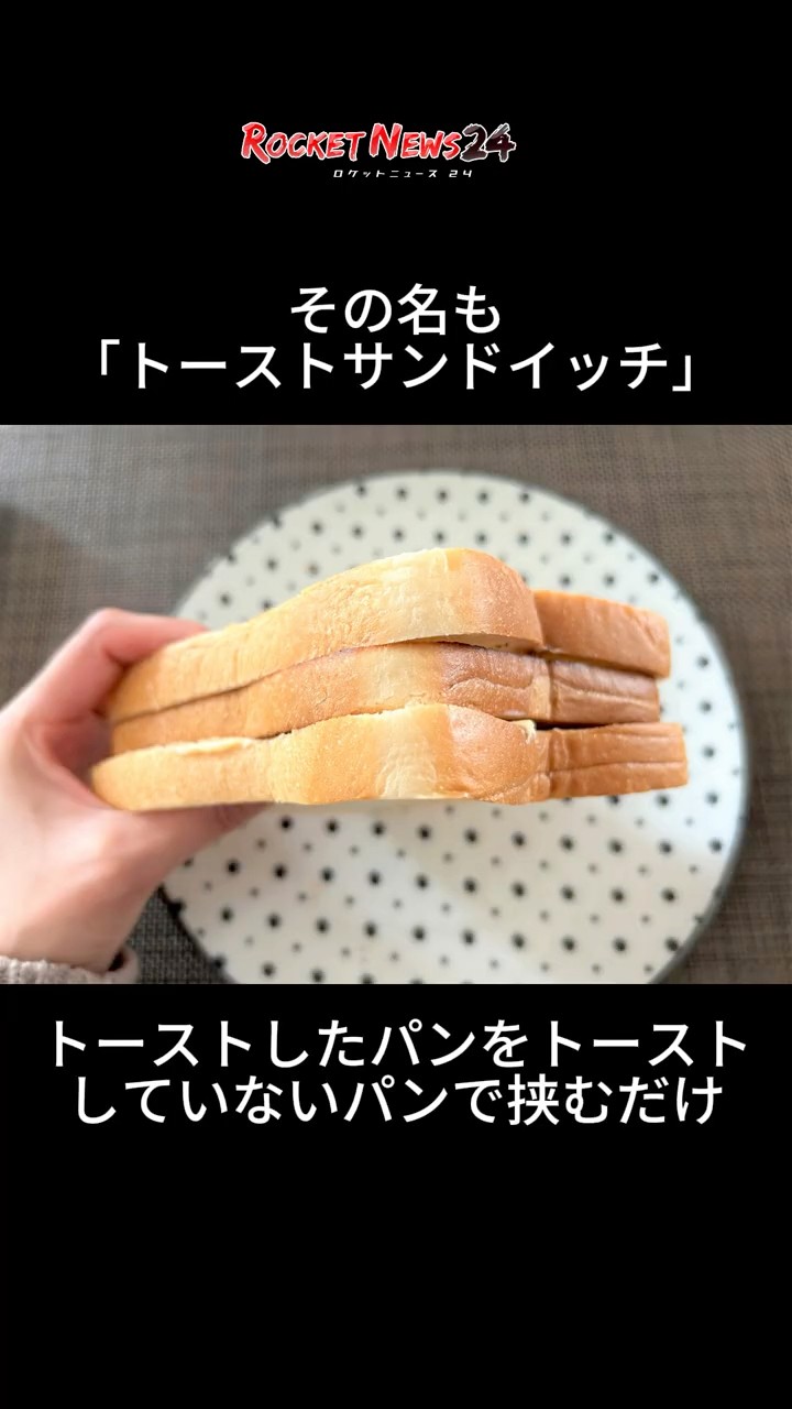 I made a bread-on-bread sandwich and it tasted like a ham katsu
