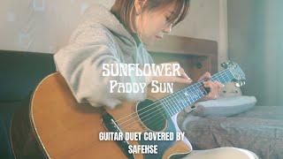 (Paddy Sun) Sunflower - SAFEHSE (Duet Guitar Version)