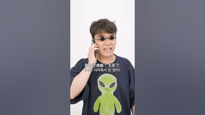 펜션 설거지 이슈