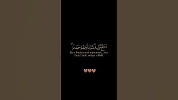 سورة آل عمران / الشيخ محمد صديق المنشاوي / تلاوة خاشعة ومؤثرة تريح سمعك