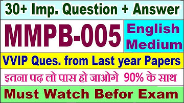 MMPB 005 important questions with answer in English | mmpb 005 Previous Year Question Paper