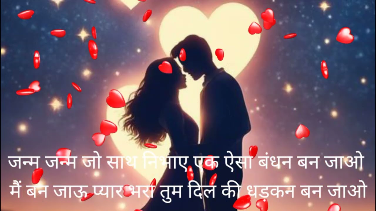Janam Janam ❤️Jo sath nibhaye❤️ ek aaisa bandhan ban jao ❤️sad song love#lofi#viral#sad