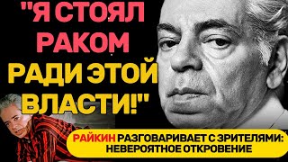 картинка: РАЙКИН И СОВРЕМЕННЫЕ АКТЁРЫ: ШОКИРУЮЩИЕ СРАВНЕНИЯ!