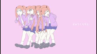 きゅうくらりん / 兎眠りおん (そめしRemix)