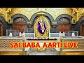  live shirdi sai baba temple  23 february 2024