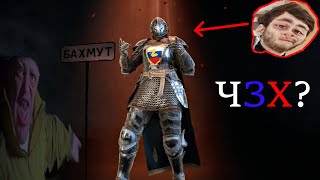 ПРАВОСЛАВНЫЙ ВОИН ZА ЧЕСТЬ (FOR HONOR)