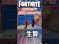 味方を生贄にするアホ #味方はデカポ