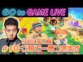 【後藤のあつ森】雨の日はあつ森日和だったりします
