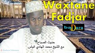 Wakhtanou Fadjar Du Mercredi 10 Aout 2022   Oustaz Hady Niass