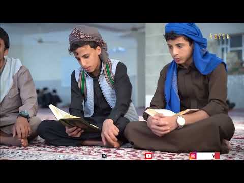في رحاب القران | الحلقة الاولى تقديم / وليد المعلمي 01/03/2025