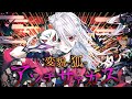 【和風】変貌-狐-アンチサァカス/ぷくfeat.鏡音リン(Henbou-kitsune-anti circus/Puku feat.KagamineRin)【VOCALOID/ボカロオリジナル曲】