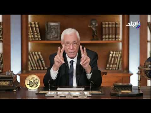 تعرف على أنواع التعليم مع الدكتور حسام موافي