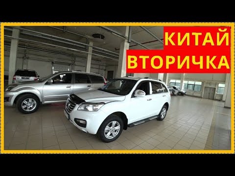 LIFAN X60 или GREAT WALL HOVER H3 Китай вторичка..